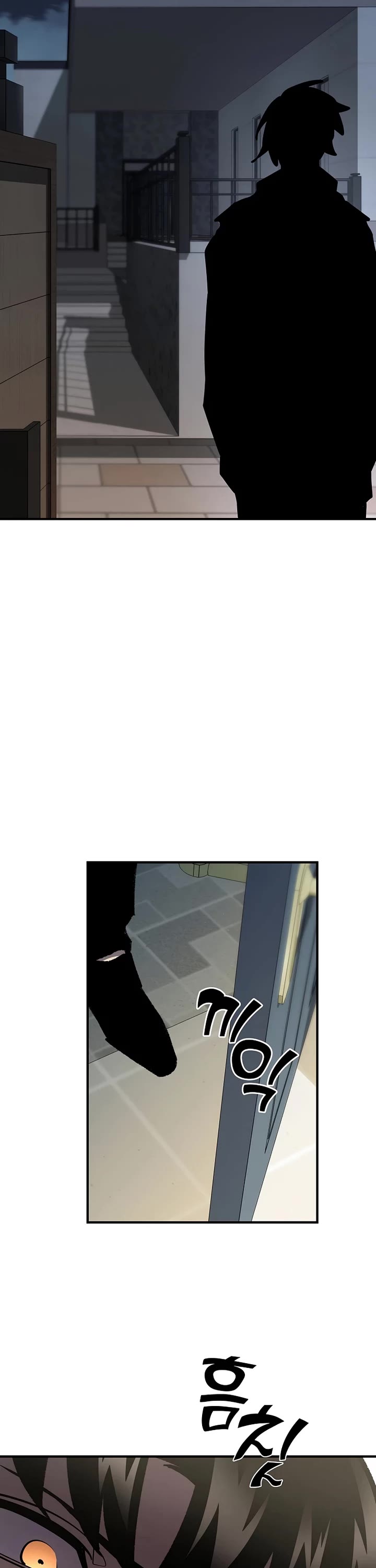 The Sword God From the Destroyed World Chapter 20 page 46 - Chapter 20
