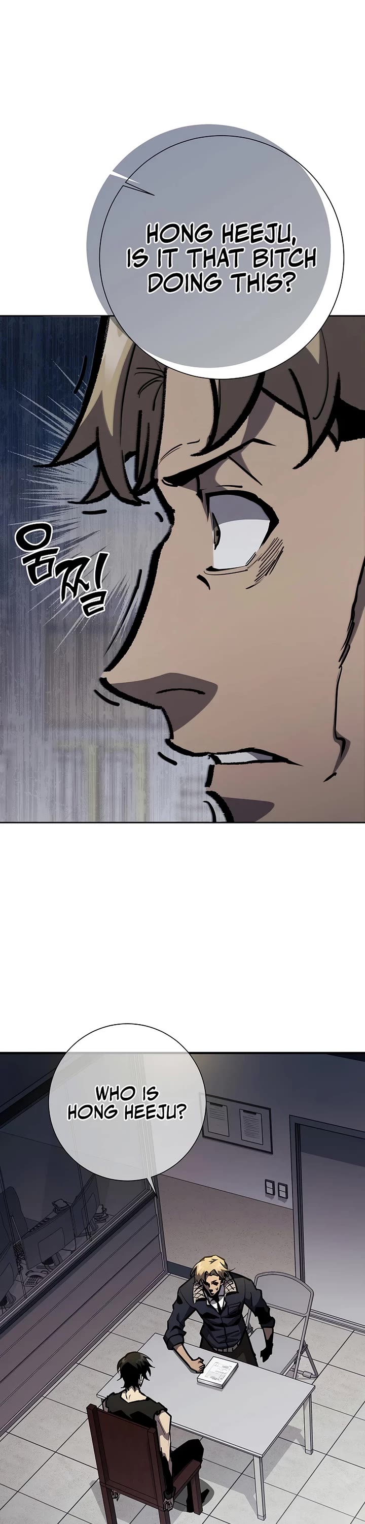 The Sword God From the Destroyed World Chapter 21 page 11 - Chapter 21