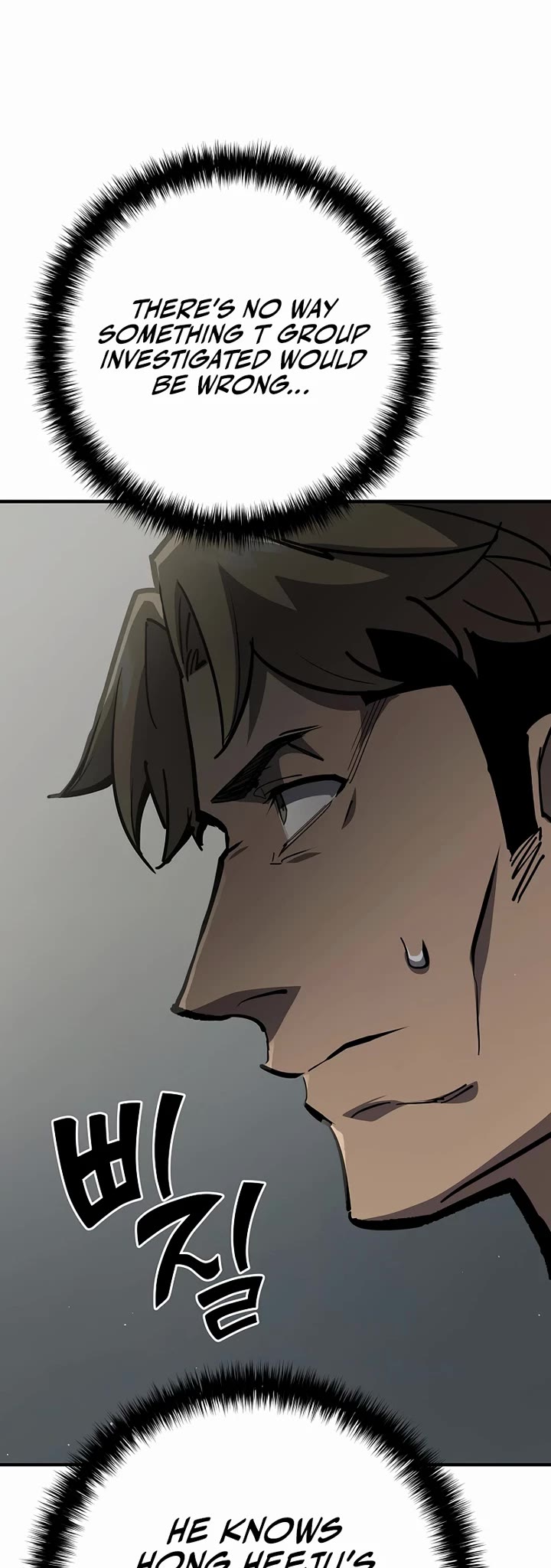 The Sword God From the Destroyed World Chapter 21 page 24 - Chapter 21