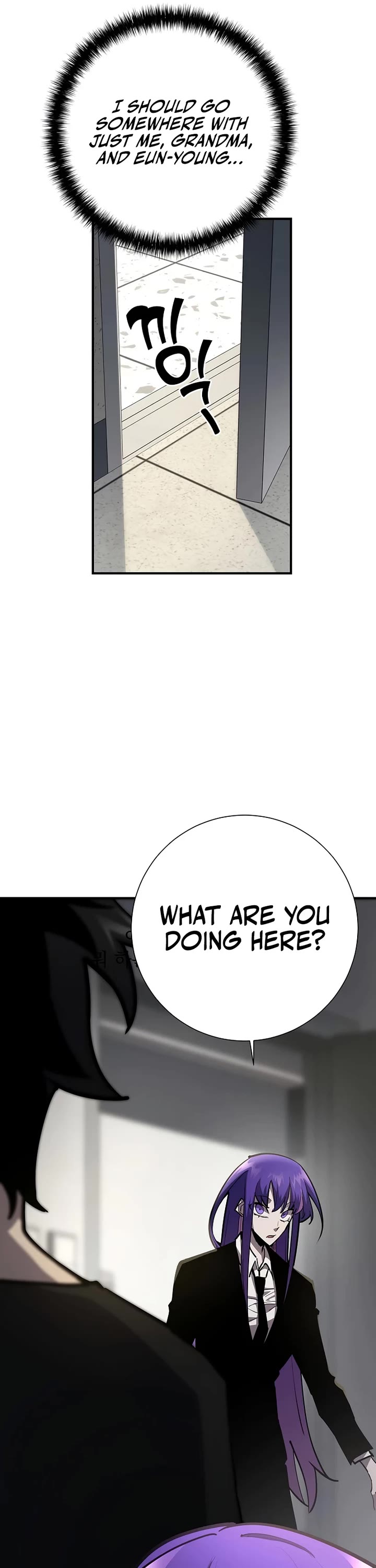 The Sword God From the Destroyed World Chapter 21 page 27 - Chapter 21
