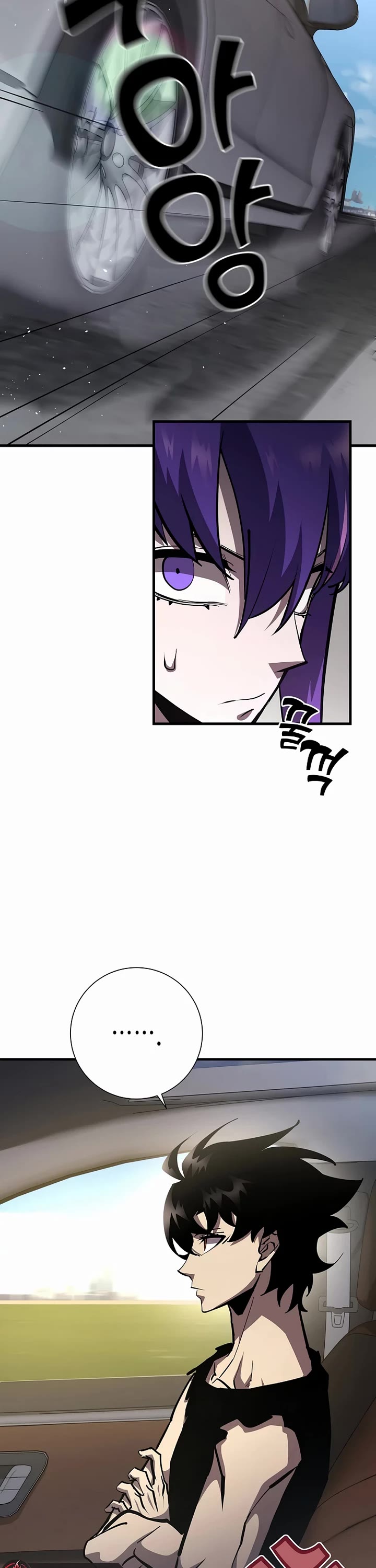 The Sword God From the Destroyed World Chapter 21 page 52 - Chapter 21