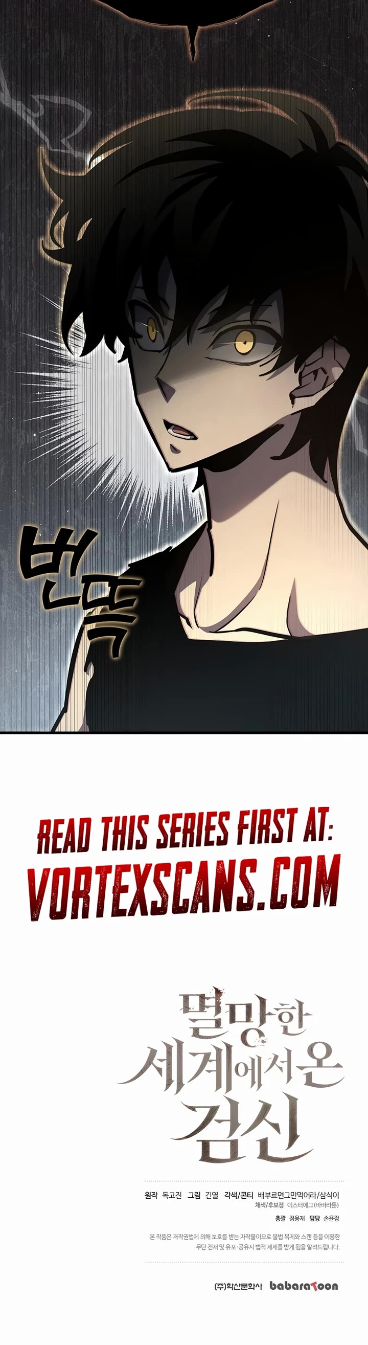 The Sword God From the Destroyed World Chapter 21 page 54 - Chapter 21