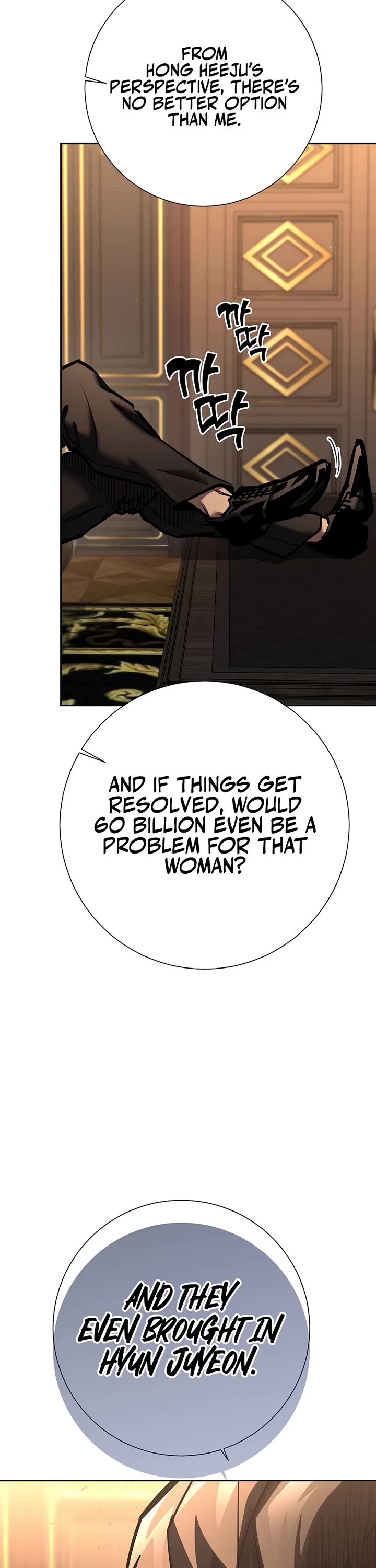 The Sword God From the Destroyed World Chapter 22 page 12 - Chapter 22
