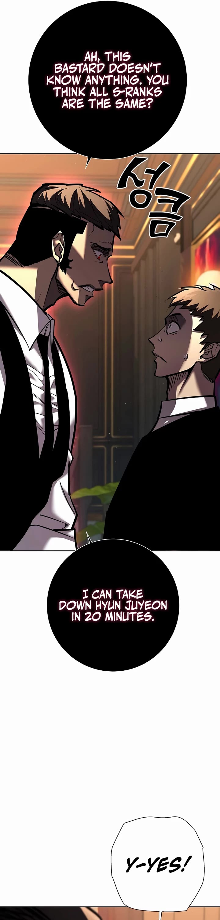 The Sword God From the Destroyed World Chapter 22 page 16 - Chapter 22