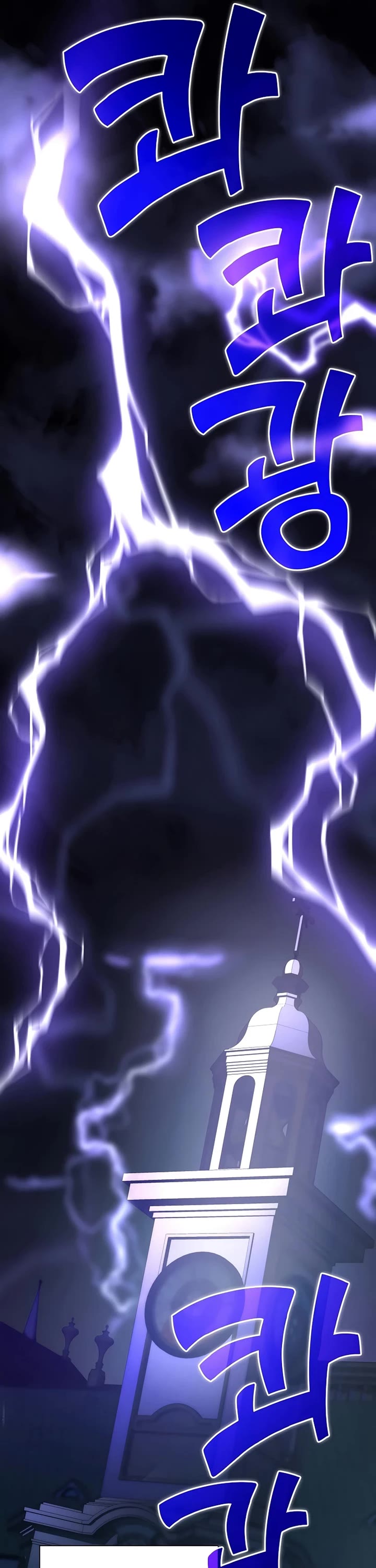 The Sword God From the Destroyed World Chapter 22 page 25 - Chapter 22