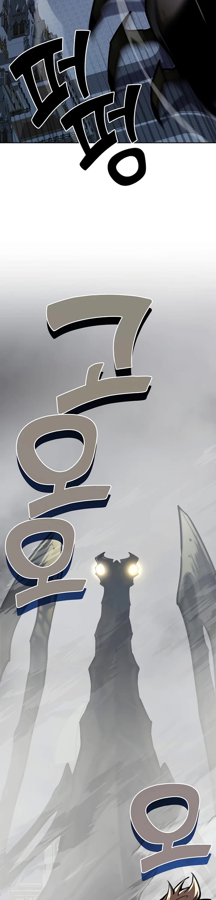 The Sword God From the Destroyed World Chapter 22 page 27 - Chapter 22