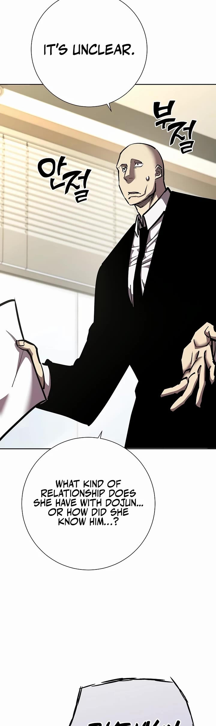 The Sword God From the Destroyed World Chapter 22 page 4 - Chapter 22