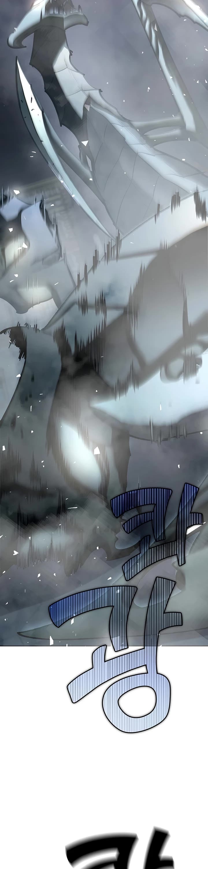The Sword God From the Destroyed World Chapter 22 page 50 - Chapter 22
