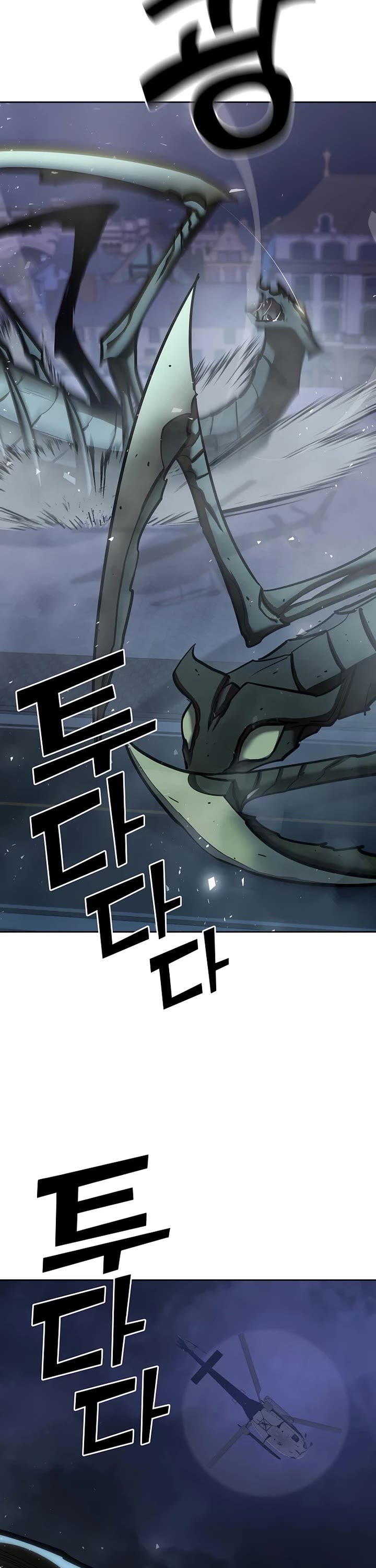 The Sword God From the Destroyed World Chapter 22 page 51 - Chapter 22