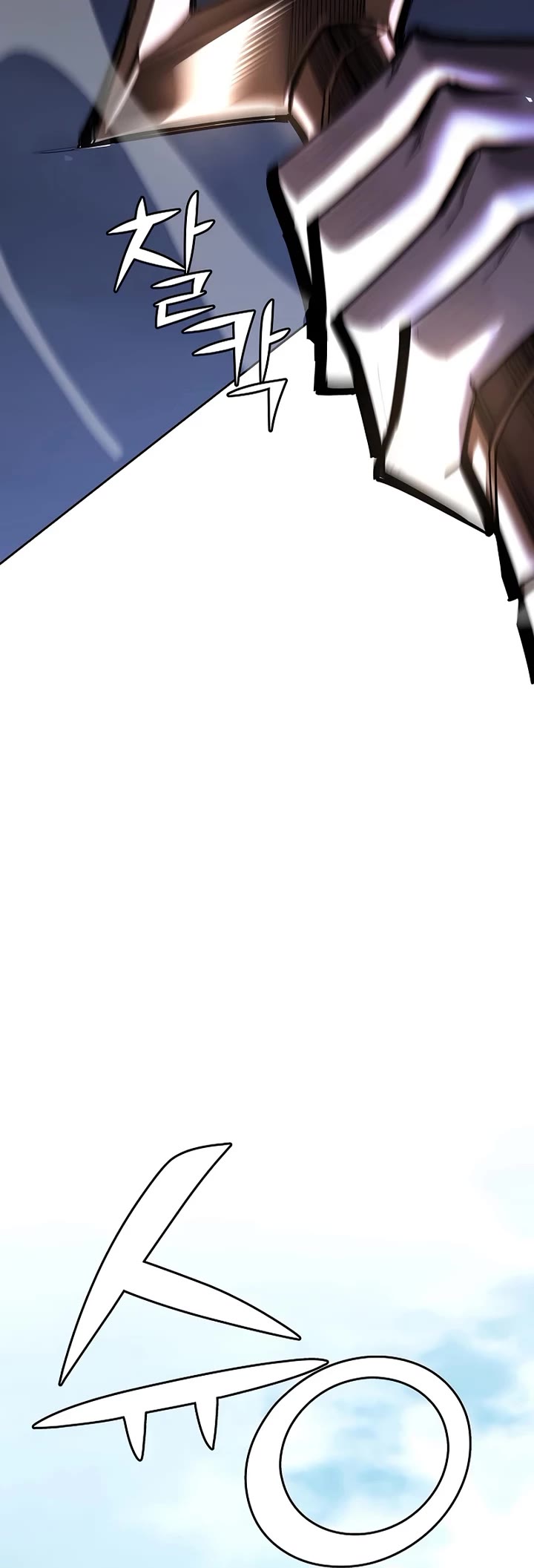 The Sword God From the Destroyed World Chapter 22 page 58 - Chapter 22