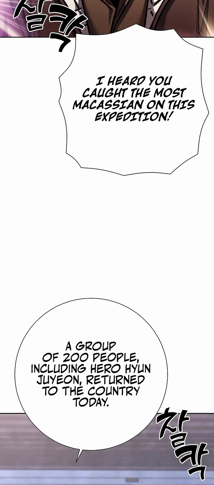 The Sword God From the Destroyed World Chapter 22 page 67 - Chapter 22