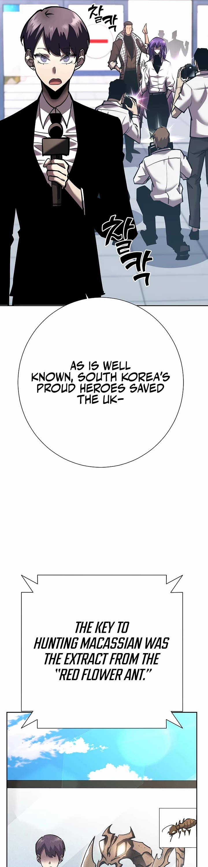 The Sword God From the Destroyed World Chapter 22 page 68 - Chapter 22