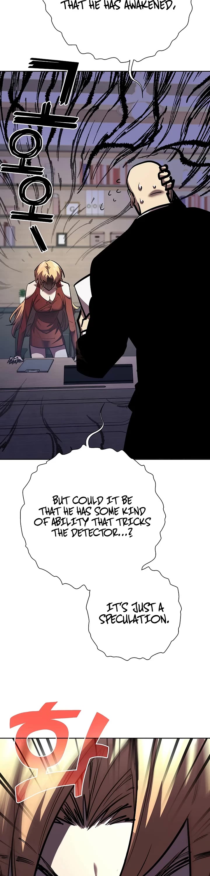 The Sword God From the Destroyed World Chapter 22 page 7 - Chapter 22