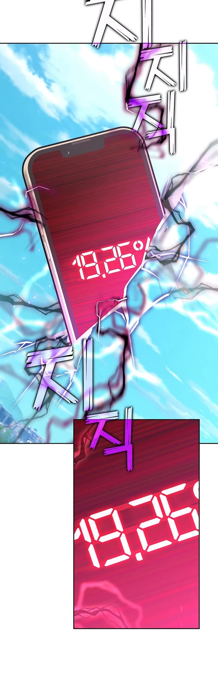 The Sword God From the Destroyed World Chapter 23 page 48 - Chapter 23