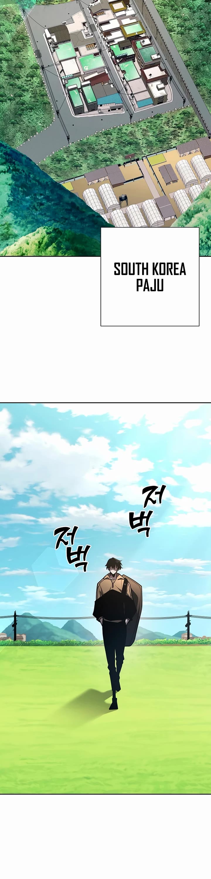 The Sword God From the Destroyed World Chapter 24 page 2 - Chapter 24