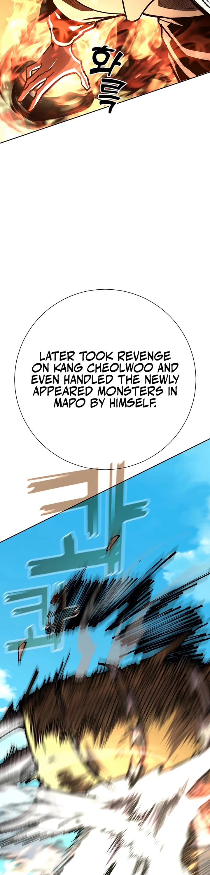 The Sword God From the Destroyed World Chapter 24 page 26 - Chapter 24