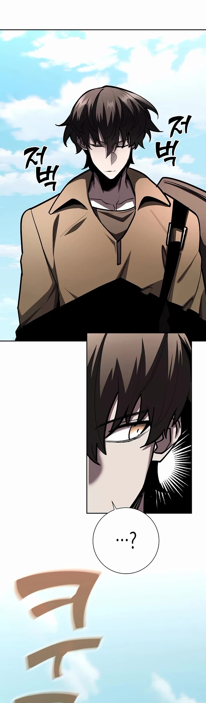 The Sword God From the Destroyed World Chapter 24 page 3 - Chapter 24