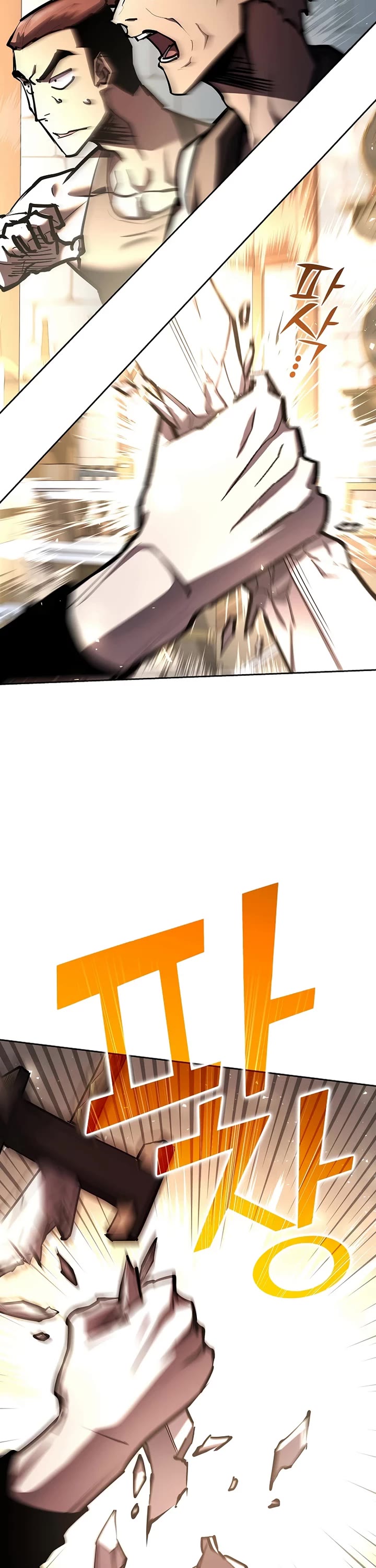 The Sword God From the Destroyed World Chapter 25 page 28 - Chapter 25