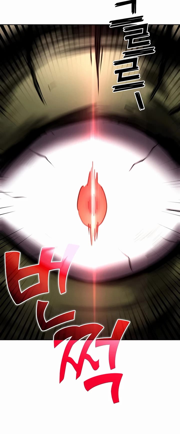 The Sword God From the Destroyed World Chapter 25 page 34 - Chapter 25
