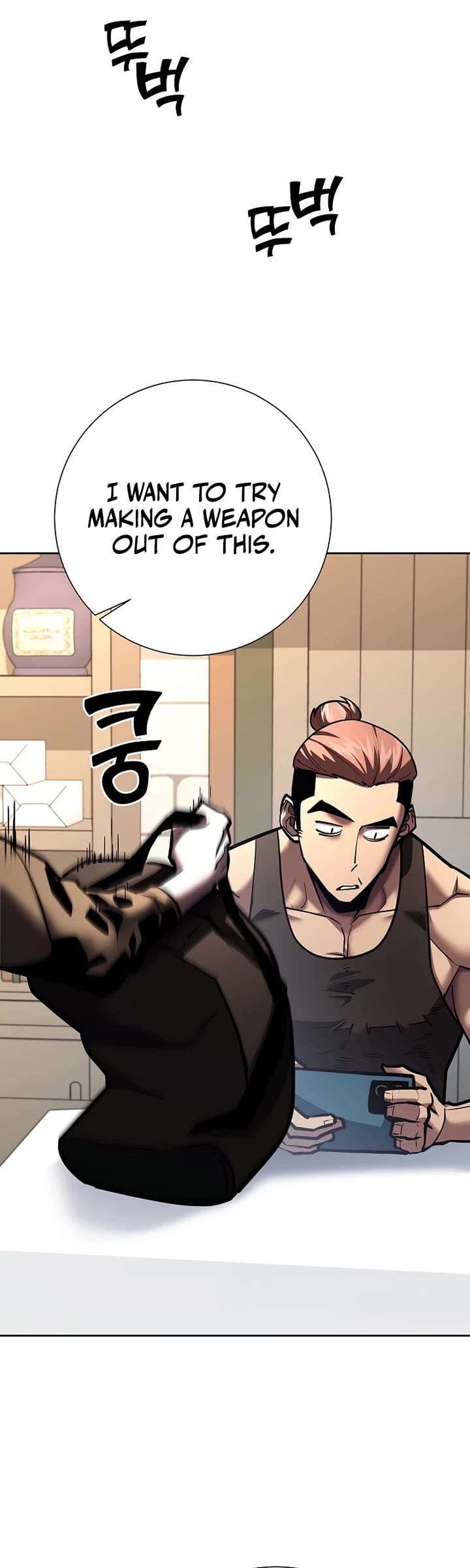 The Sword God From the Destroyed World Chapter 25 page 4 - Chapter 25