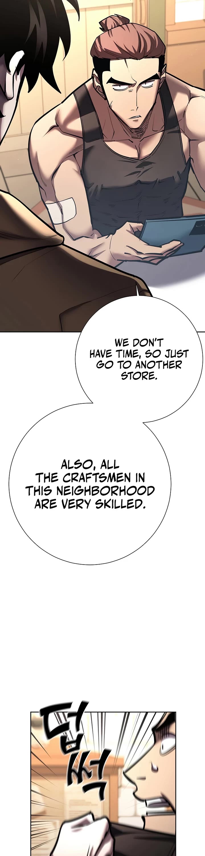 The Sword God From the Destroyed World Chapter 25 page 7 - Chapter 25