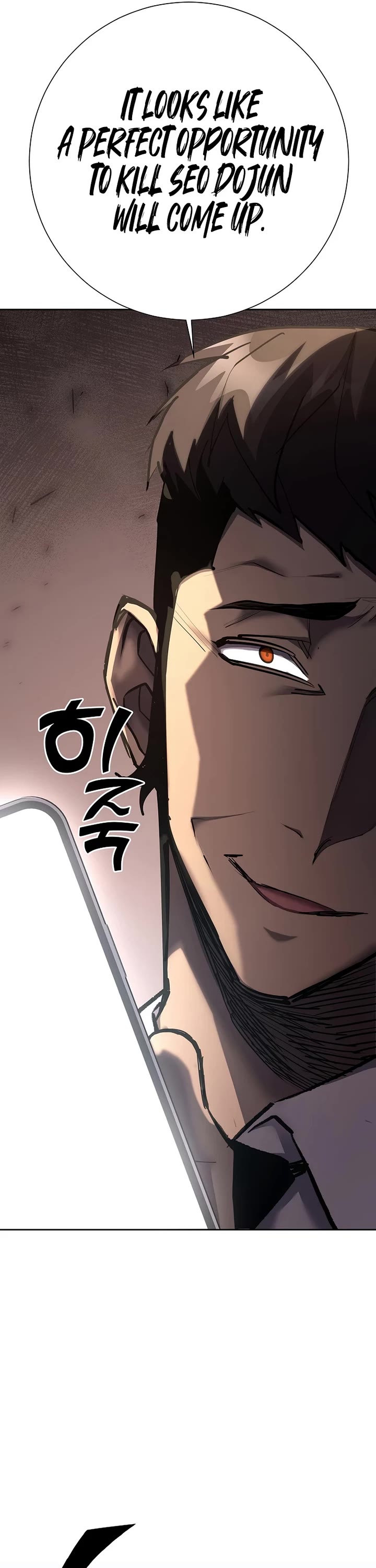 The Sword God From the Destroyed World Chapter 26 page 48 - Chapter 26