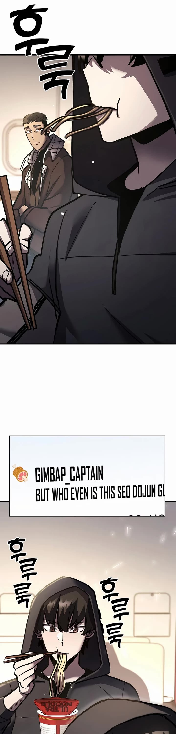 The Sword God From the Destroyed World Chapter 26 page 55 - Chapter 26