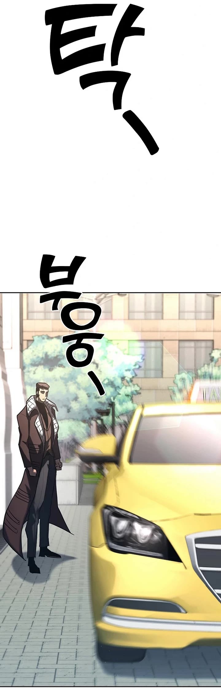The Sword God From the Destroyed World Chapter 27 page 20 - Chapter 27