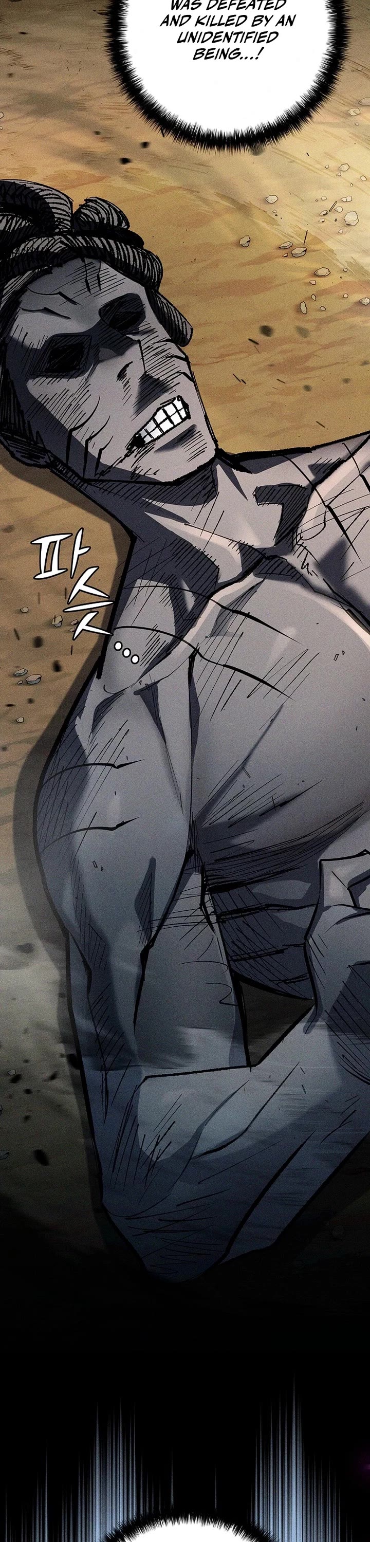 The Sword God From the Destroyed World Chapter 27 page 8 - Chapter 27