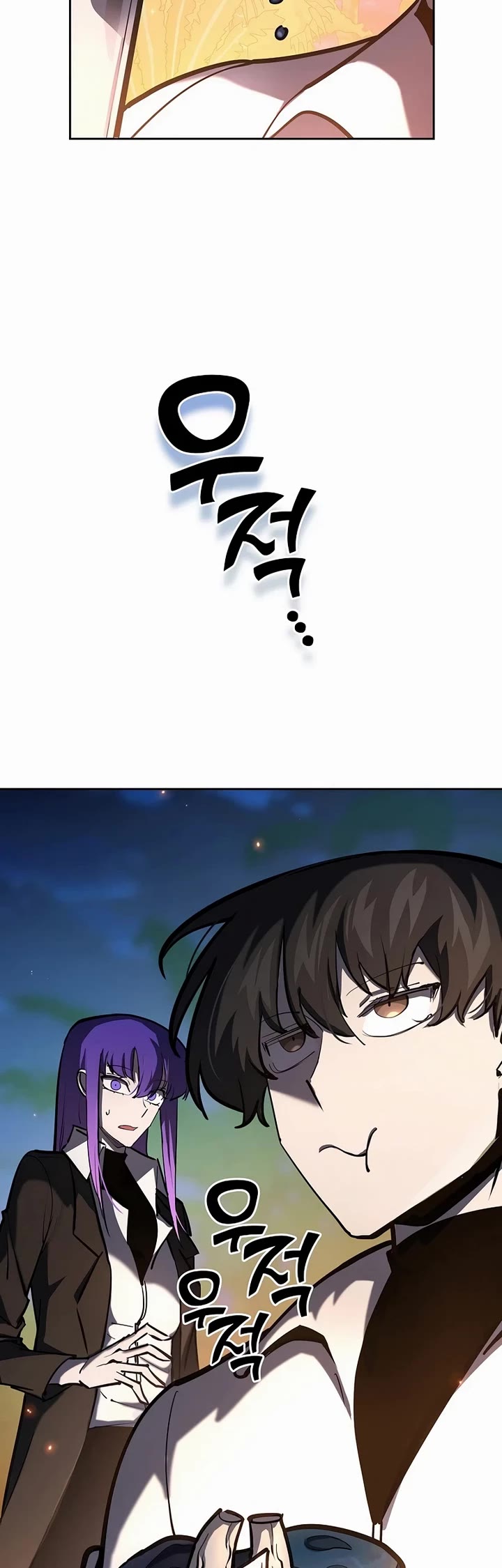 The Sword God From the Destroyed World Chapter 28 page 10 - Chapter 28