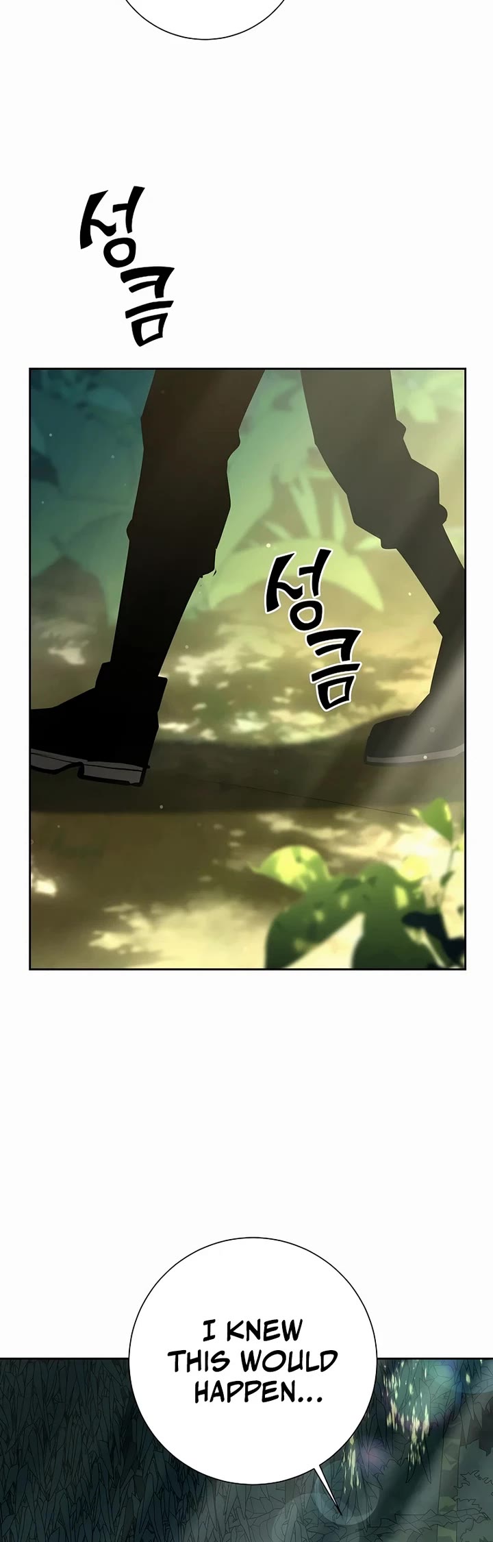 The Sword God From the Destroyed World Chapter 28 page 45 - Chapter 28