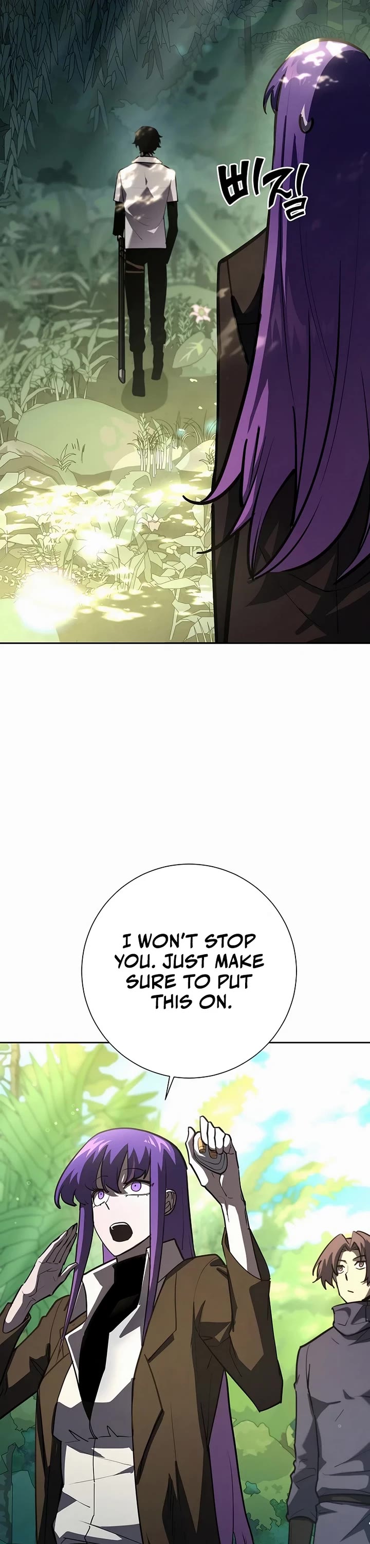 The Sword God From the Destroyed World Chapter 28 page 46 - Chapter 28