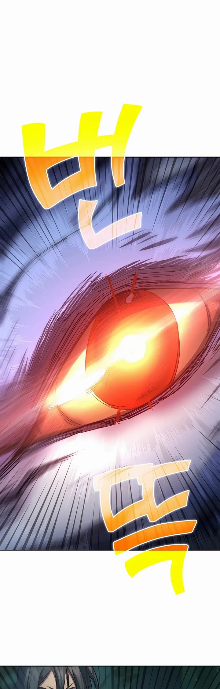 The Sword God From the Destroyed World Chapter 29 page 14 - Chapter 29
