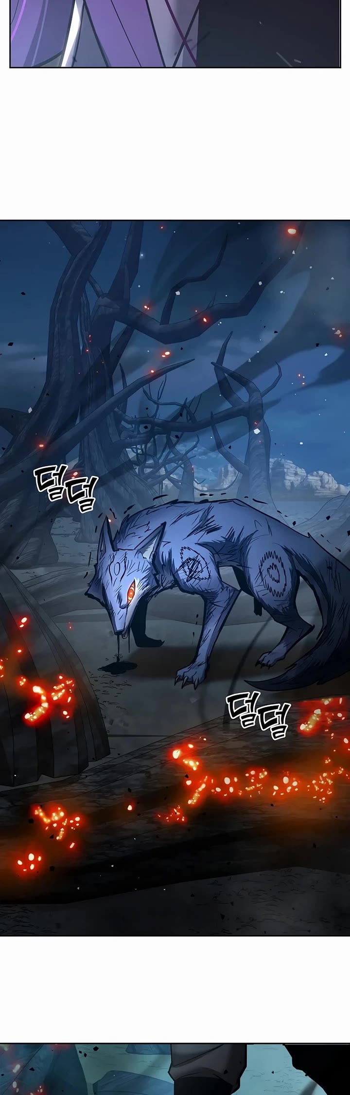 The Sword God From the Destroyed World Chapter 29 page 39 - Chapter 29