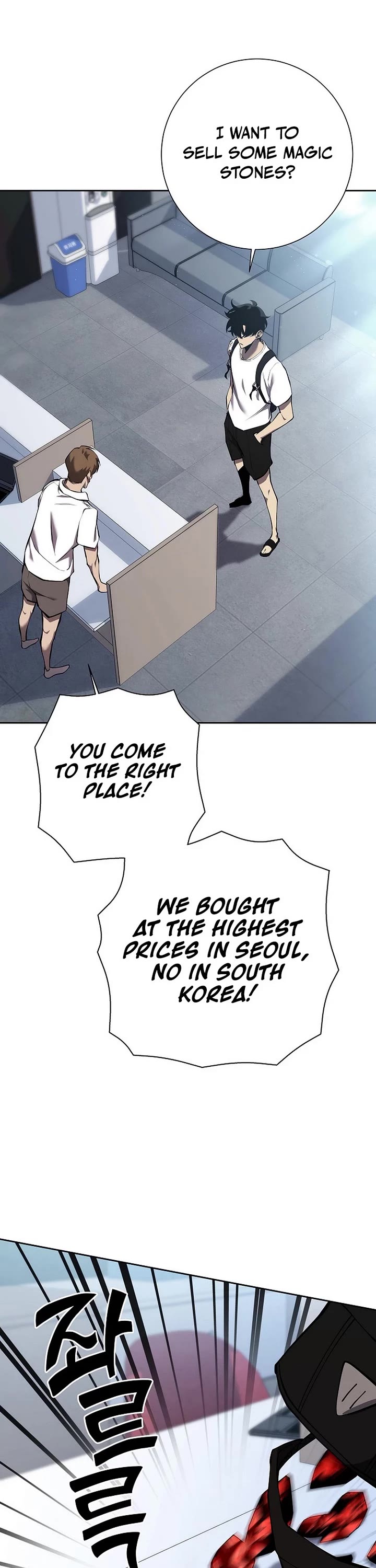 The Sword God From the Destroyed World Chapter 3 page 42 - Chapter 3
