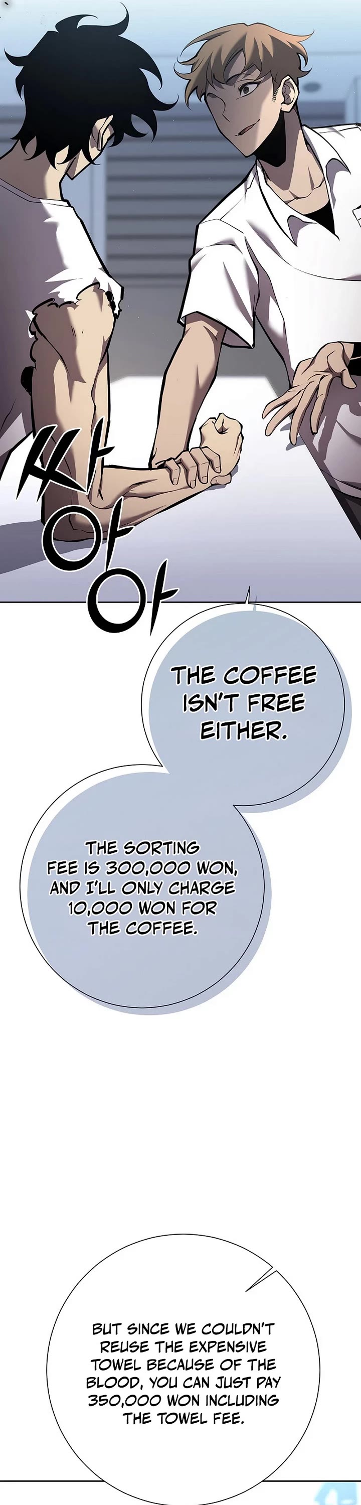 The Sword God From the Destroyed World Chapter 3 page 51 - Chapter 3