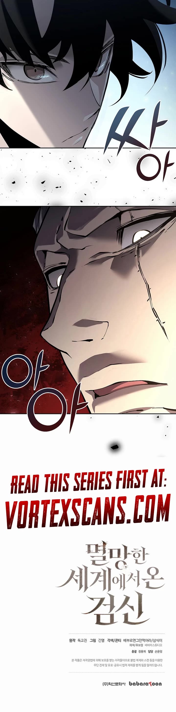 The Sword God From the Destroyed World Chapter 3 page 55 - Chapter 3