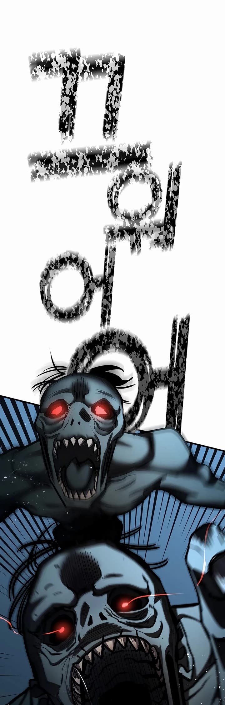 The Sword God From the Destroyed World Chapter 30 page 10 - Chapter 30