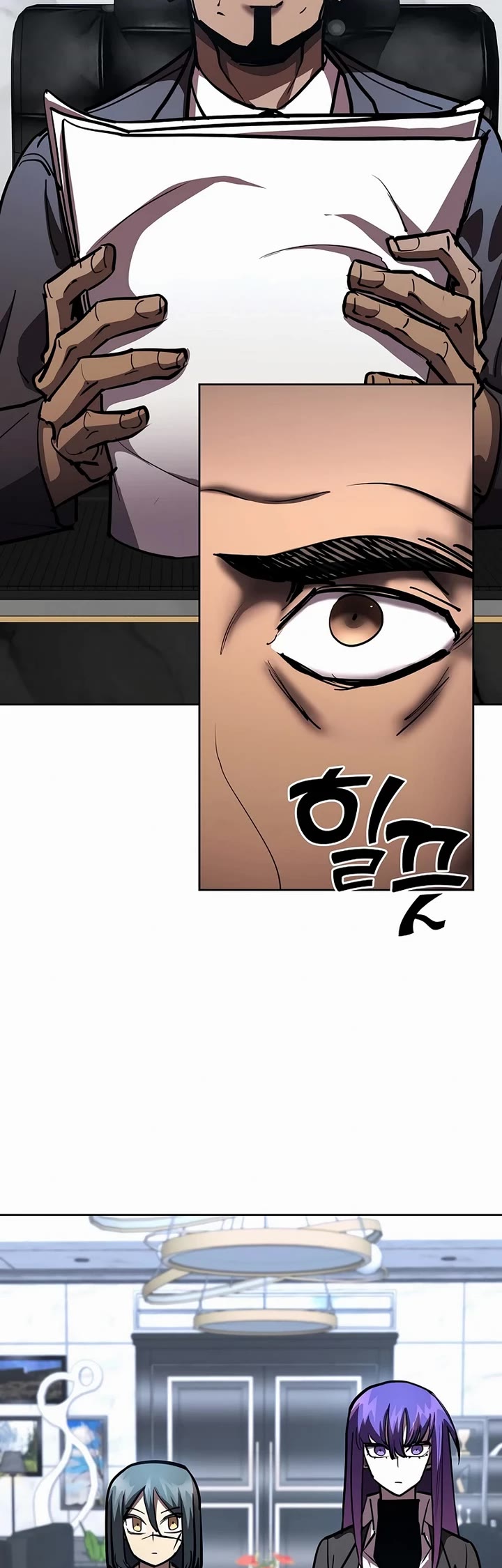 The Sword God From the Destroyed World Chapter 31 page 34 - Chapter 31