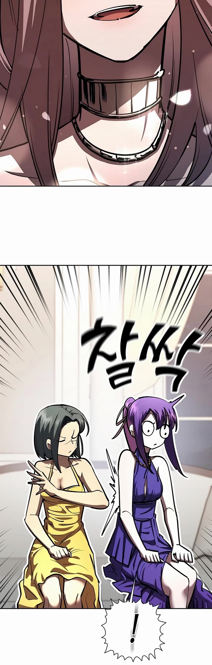 The Sword God From the Destroyed World Chapter 32 page 19 - Chapter 32