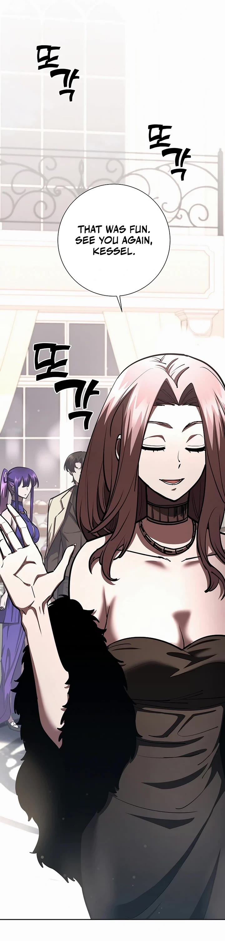 The Sword God From the Destroyed World Chapter 32 page 23 - Chapter 32