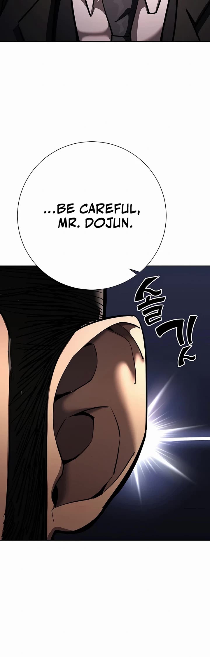 The Sword God From the Destroyed World Chapter 32 page 30 - Chapter 32