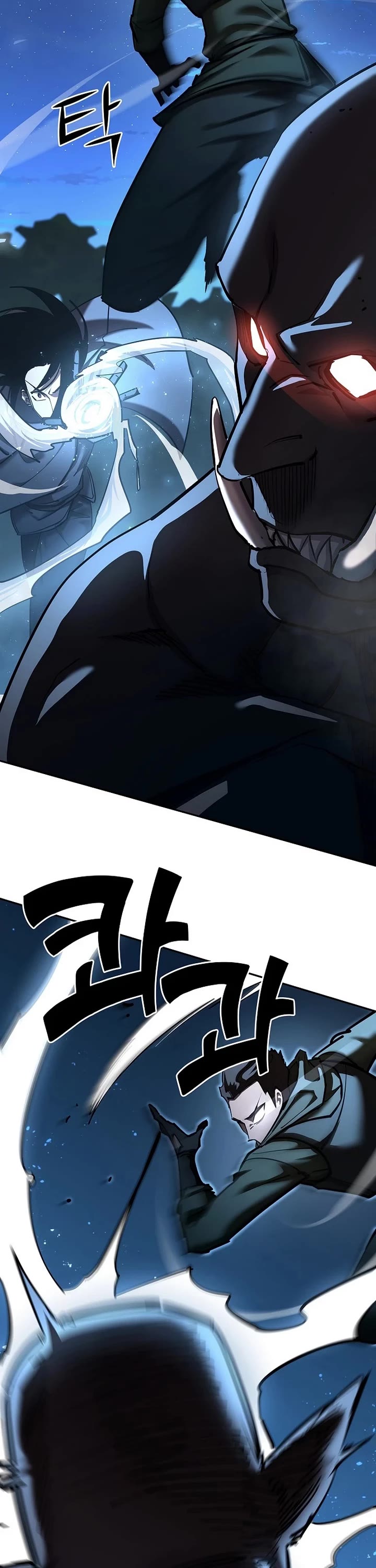 The Sword God From the Destroyed World Chapter 33 page 26 - Chapter 33