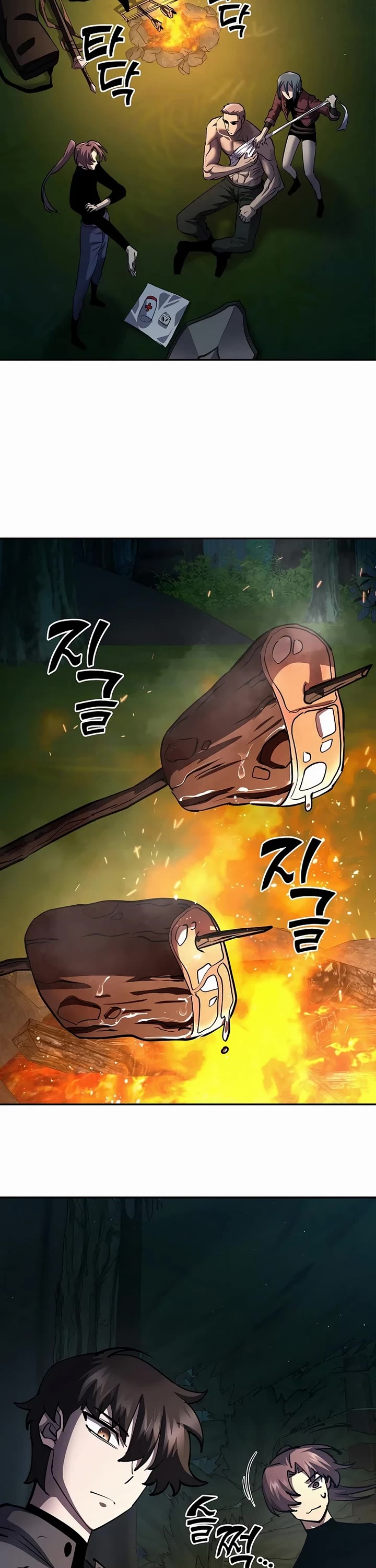 The Sword God From the Destroyed World Chapter 35 page 33 - Chapter 35