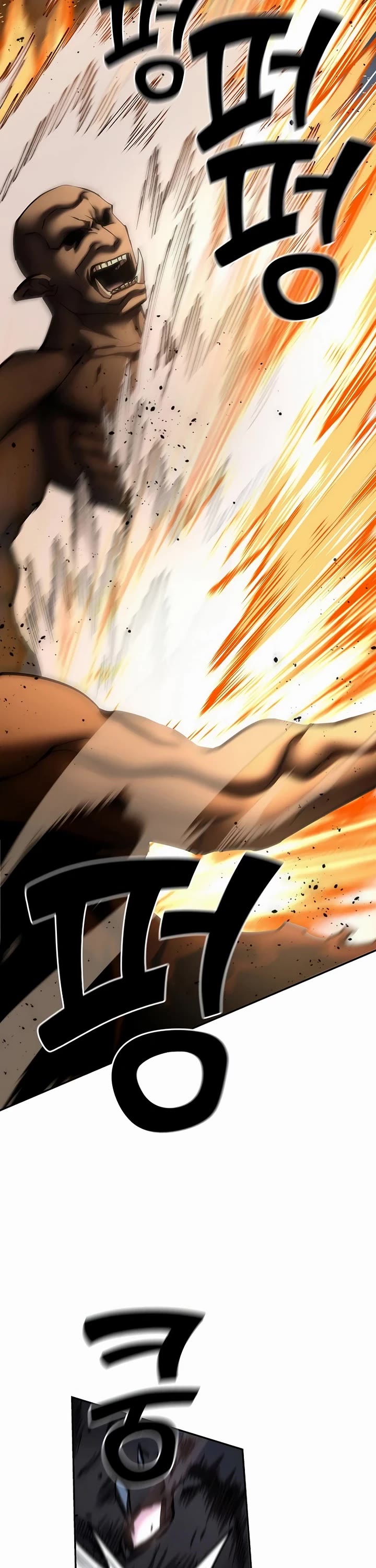 The Sword God From the Destroyed World Chapter 36 page 21 - Chapter 36