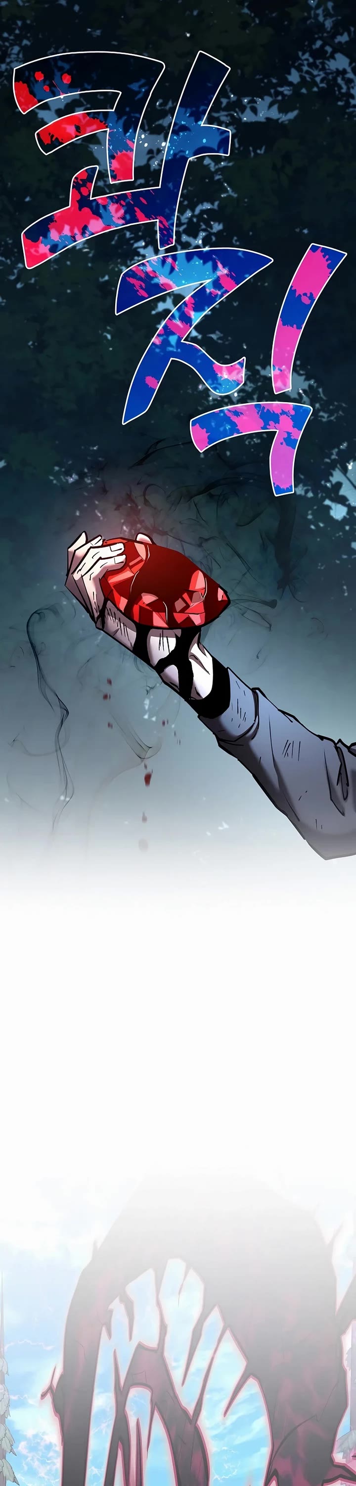The Sword God From the Destroyed World Chapter 36 page 23 - Chapter 36