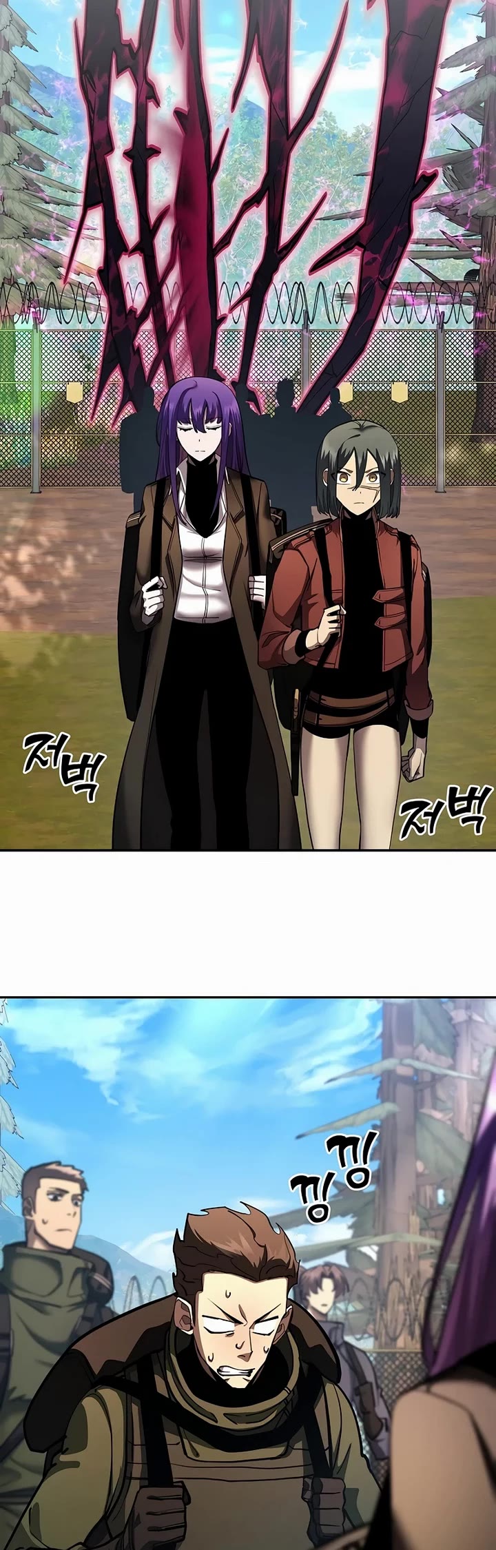 The Sword God From the Destroyed World Chapter 36 page 24 - Chapter 36