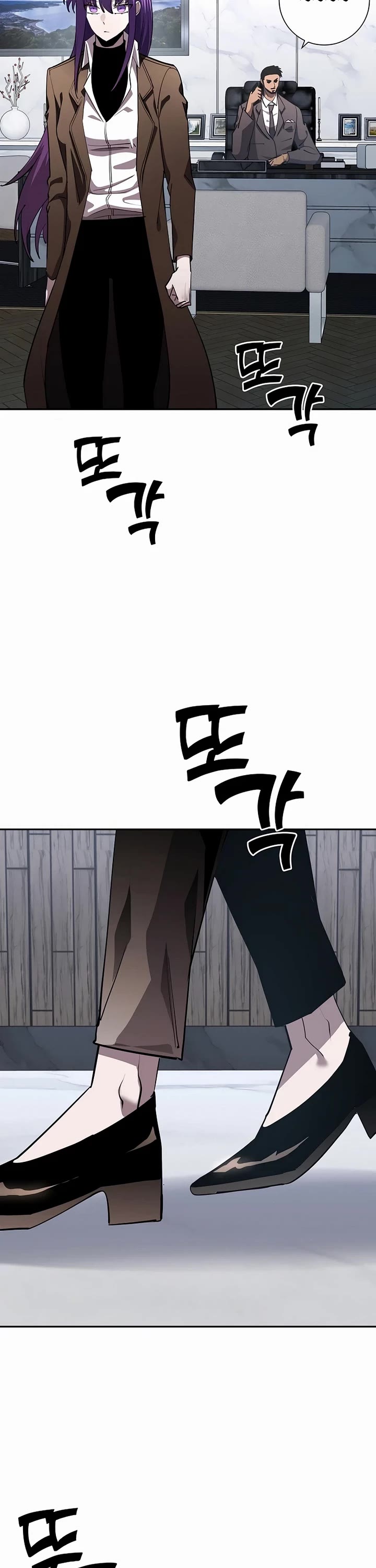 The Sword God From the Destroyed World Chapter 38 page 11 - Chapter 38