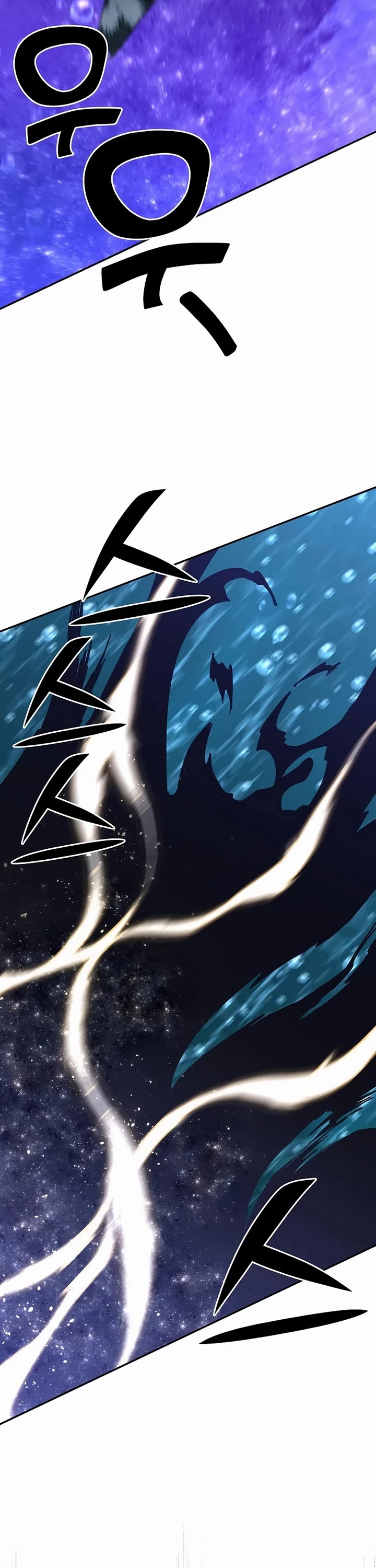 The Sword God From the Destroyed World Chapter 39 page 12 - Chapter 39