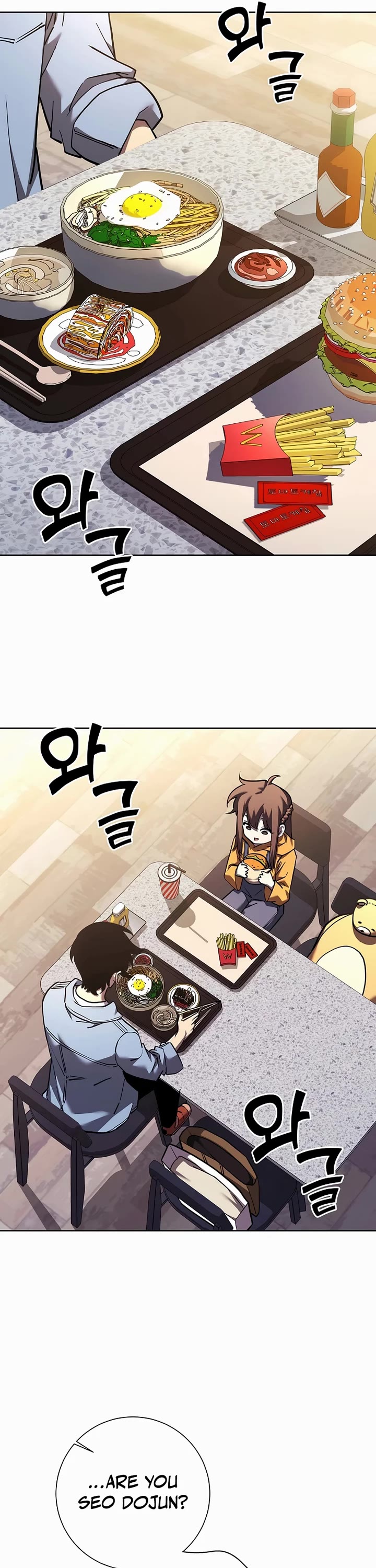 The Sword God From the Destroyed World Chapter 4 page 45 - Chapter 4